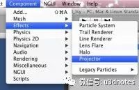 Unity3D中Projector怎么用