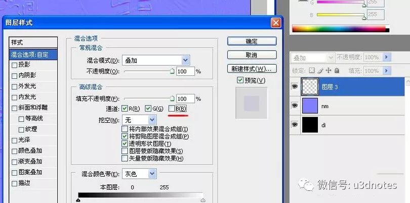 大數(shù)據(jù)中如何制作法線貼圖