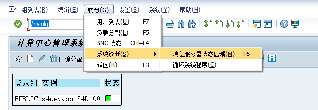 如何進行SAP JCO組服務(wù)器的連接