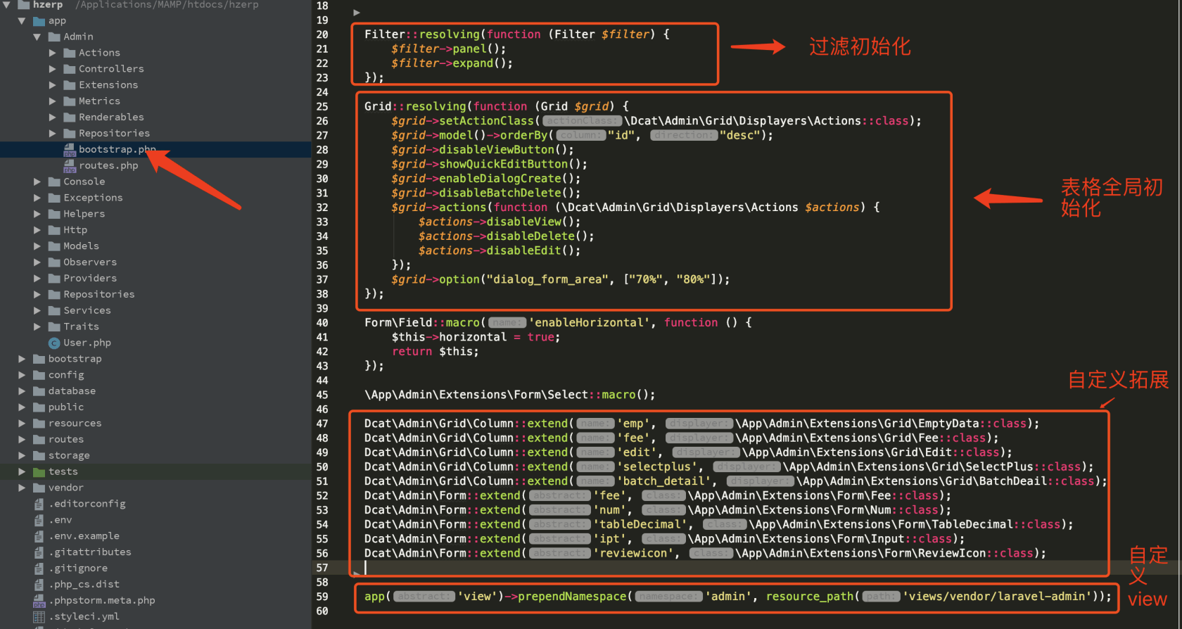 如何使用Laravel+Dcat admin开发erp项目