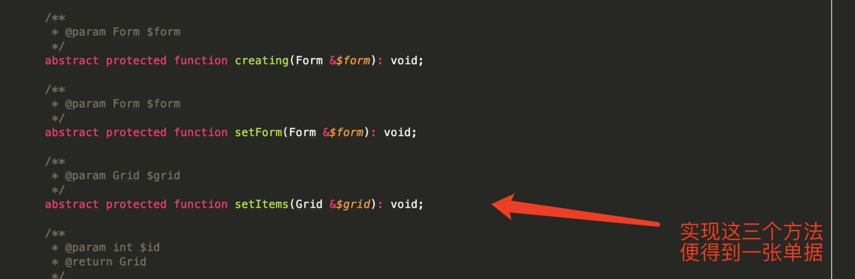 如何使用Laravel+Dcat admin开发erp项目