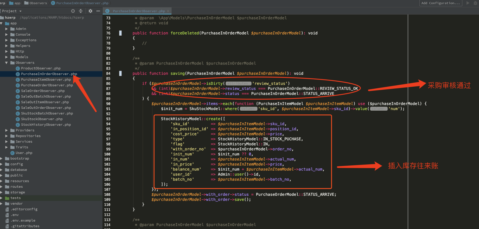 如何使用Laravel+Dcat admin开发erp项目