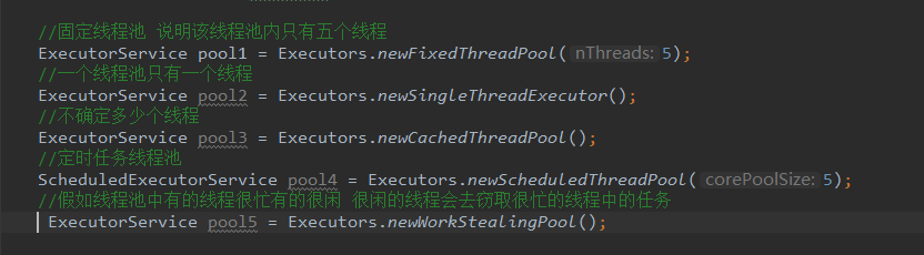 java线程池相关知识点有哪些