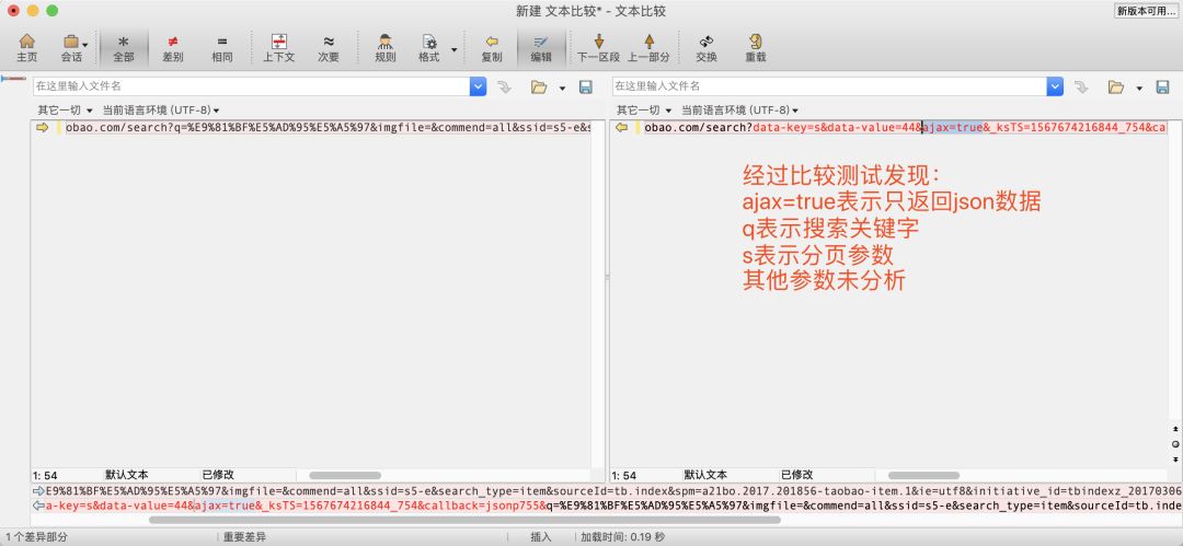 怎么用Python爬取淘宝2000款套套