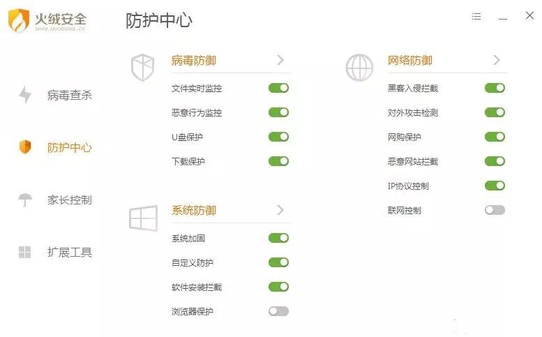 Windows上必裝的10款高效軟件是什么