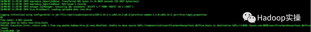 Sqoop抽数到Hive表异常的示例分析