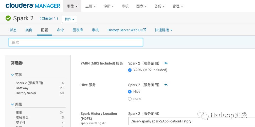 怎么指定Spark2中Driver和Executor使用指定范围内端口