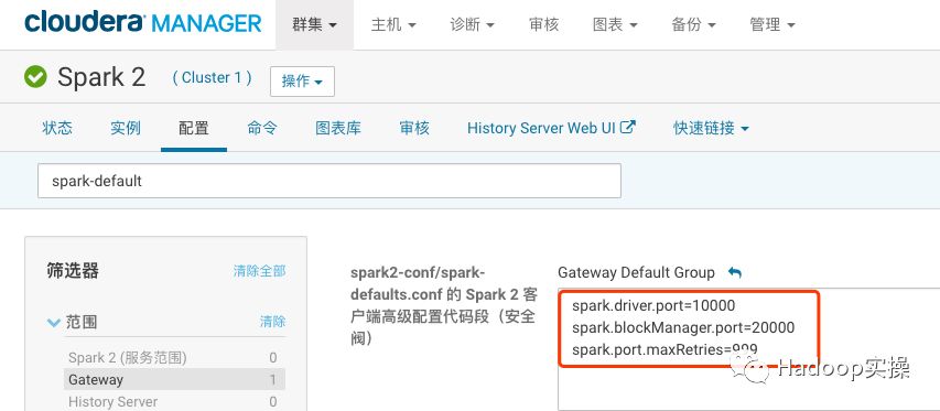 怎么指定Spark2中Driver和Executor使用指定范围内端口