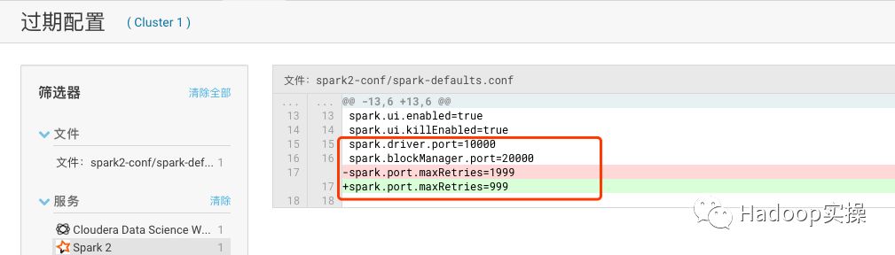 怎么指定Spark2中Driver和Executor使用指定范围内端口