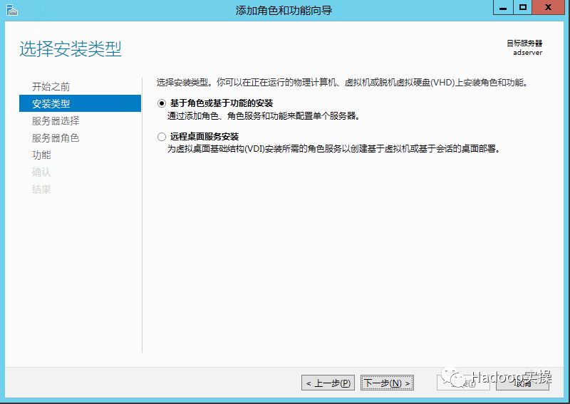 怎么在Window Server 2012 R2搭建Acitve Directory域服务