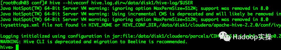 怎么为Hive CLI运行时指定日志目录