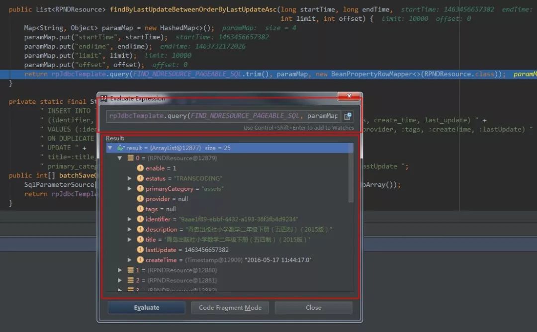 Intellij IDEA Debug调试技巧有哪些