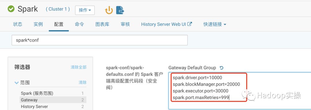 如何指定Spark1作业中Driver和Executor使用指定范围内端口