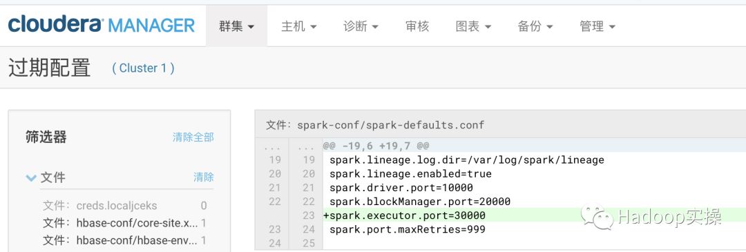 如何指定Spark1作业中Driver和Executor使用指定范围内端口