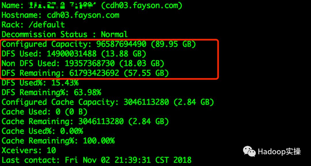CM上HDFS容量显示与实际命令不一致的问题分析