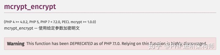 PHP中怎么实现接口签名验证