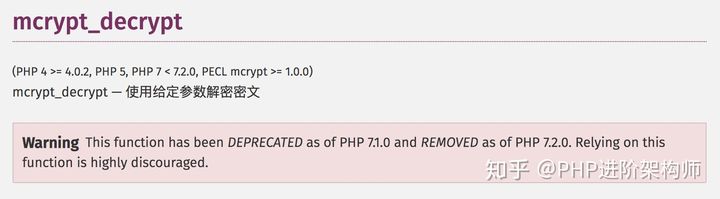 PHP中怎么实现接口签名验证