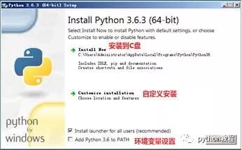 各種版本的python如何下載安裝