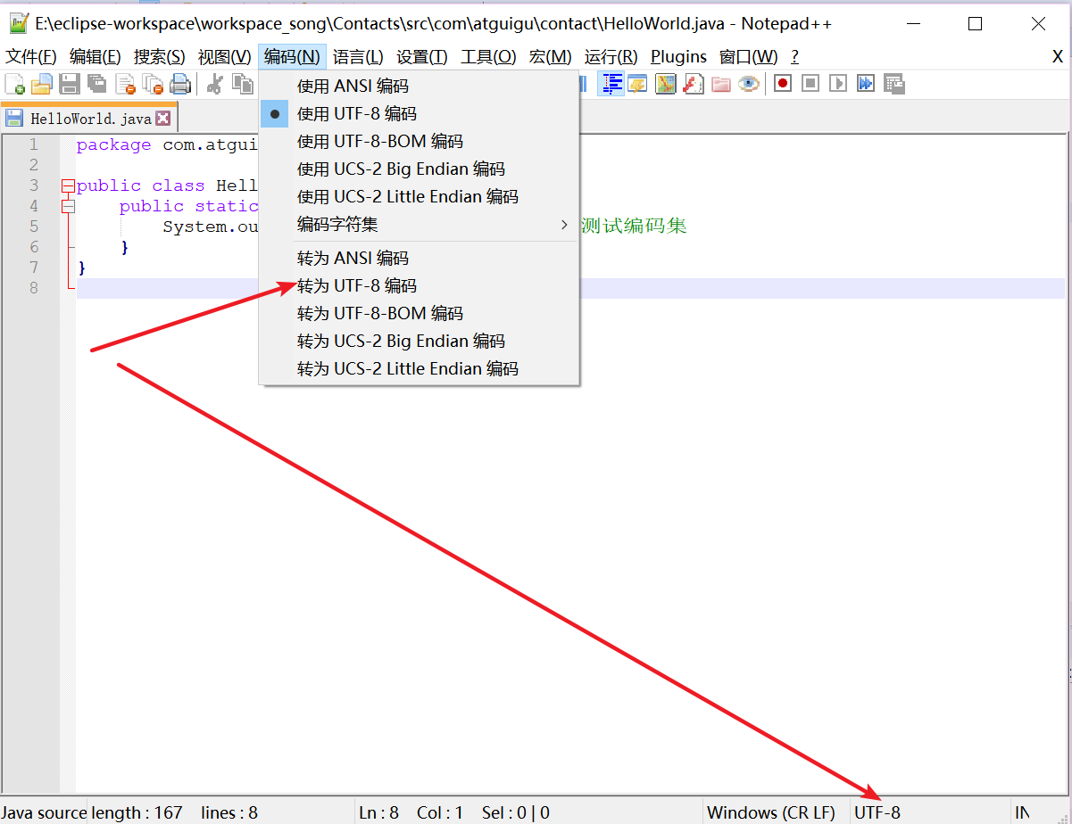 Java中Eclipse怎么使用