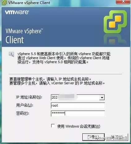 怎么在vSphere Client上给虚拟机扩容