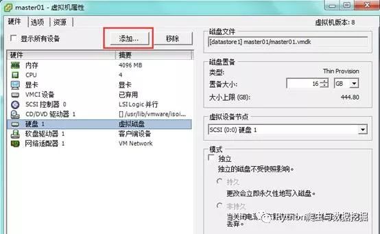 怎么在vSphere Client上给虚拟机扩容