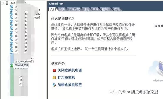 Centos6.9虚拟机克隆后如何实现网络配置