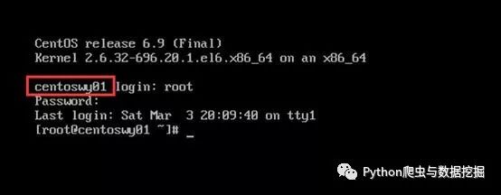 Centos6.9虚拟机克隆后如何实现网络配置