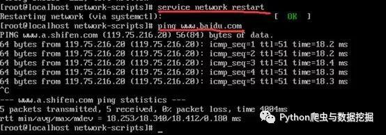 Centos7.4中怎么配置虚拟机网络