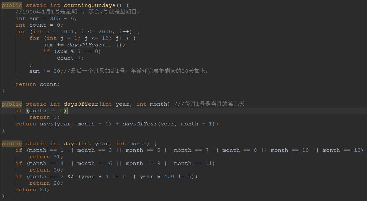 java如何实现阶乘数字和