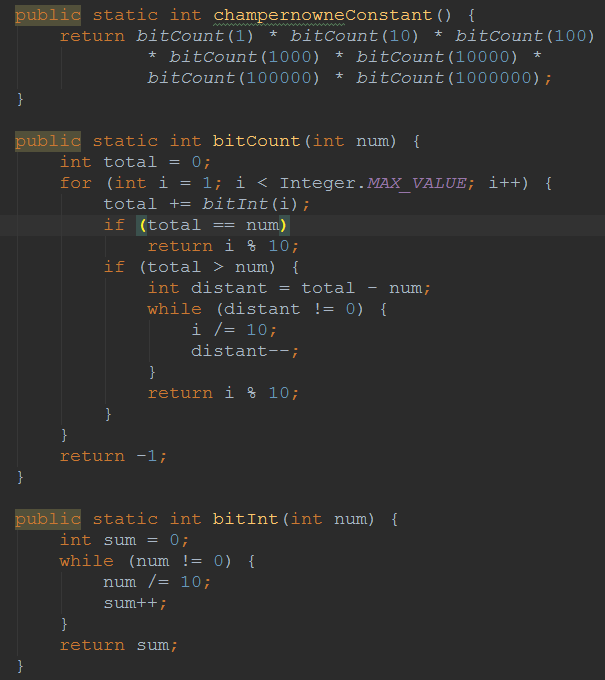 java如何求全数字的素数