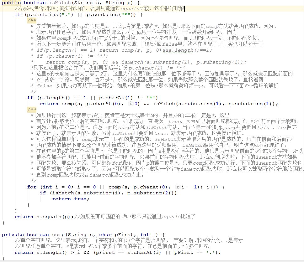 如何使用java解決盛最多水容器的問題