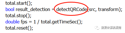OpenCV4.0 快速QR二维码检测的示例分析