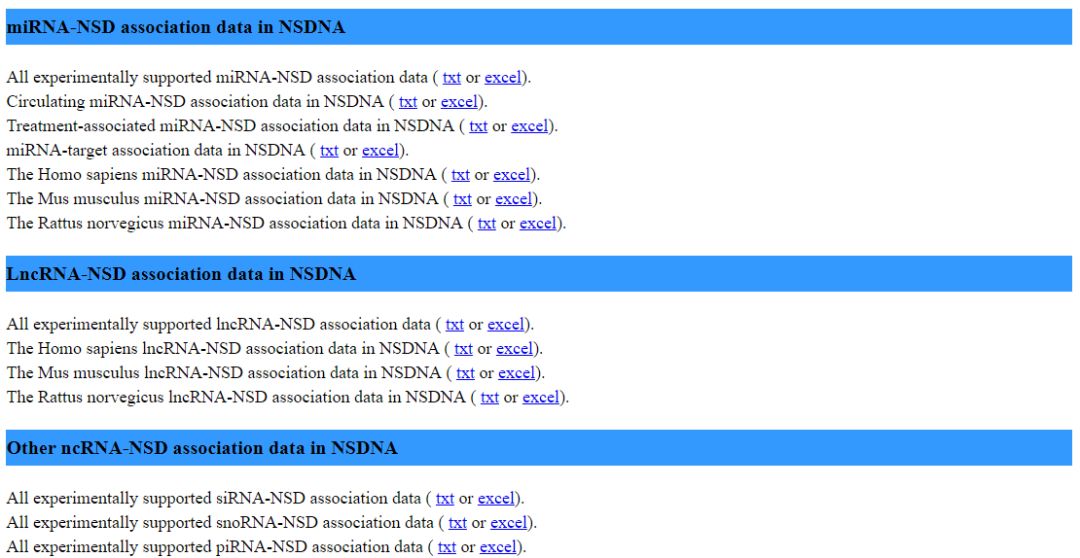 NSDNA是一个什么数据库