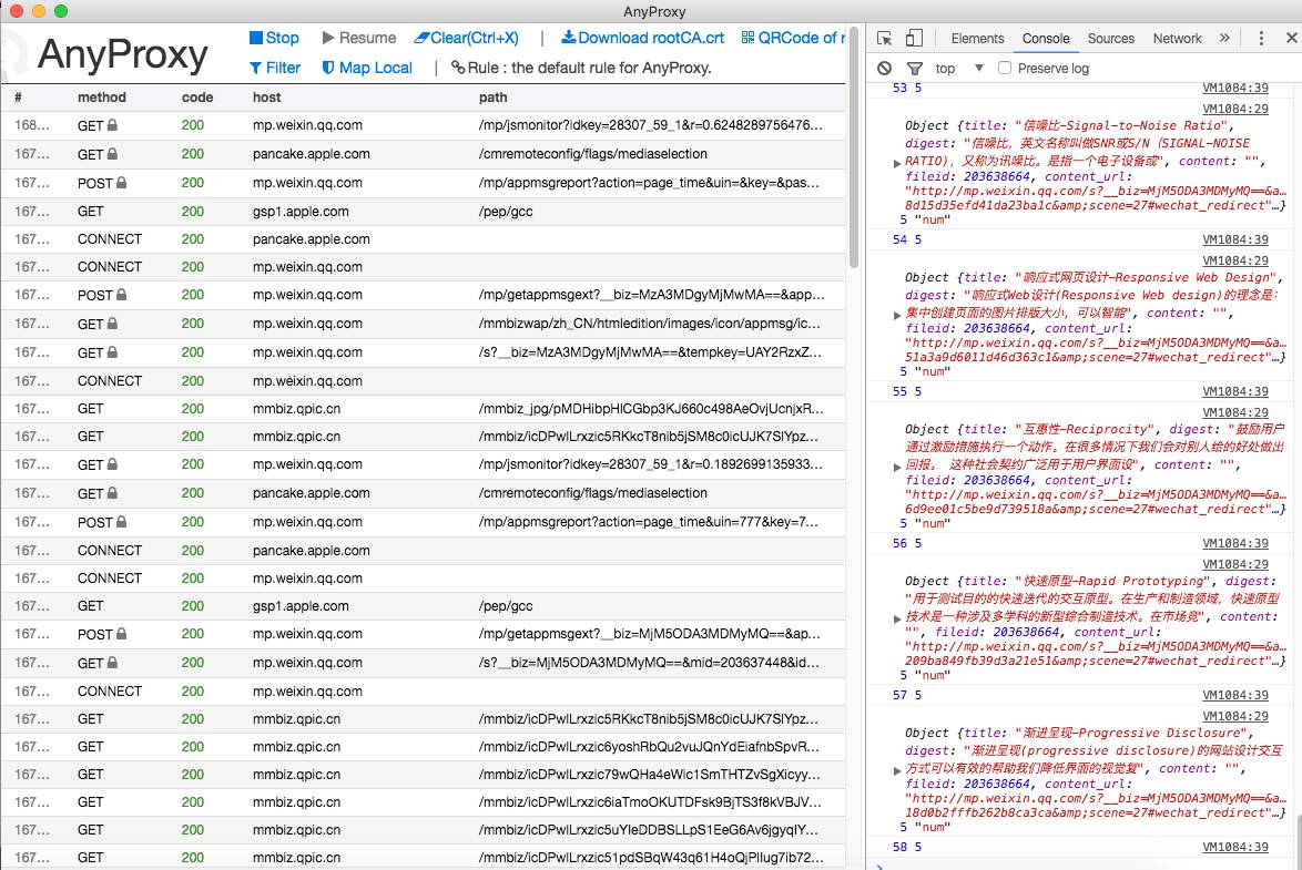 python如何实现微信公众号文章爬取