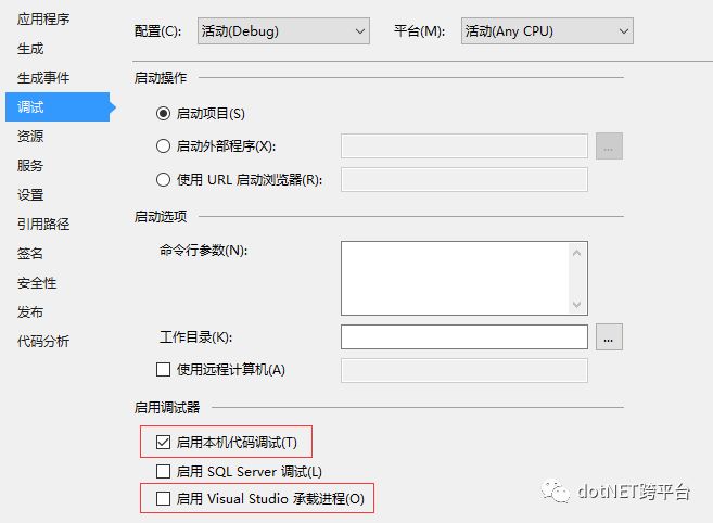 如何使用HTML/CSS/JS來構建.Net Winform應用程序界面