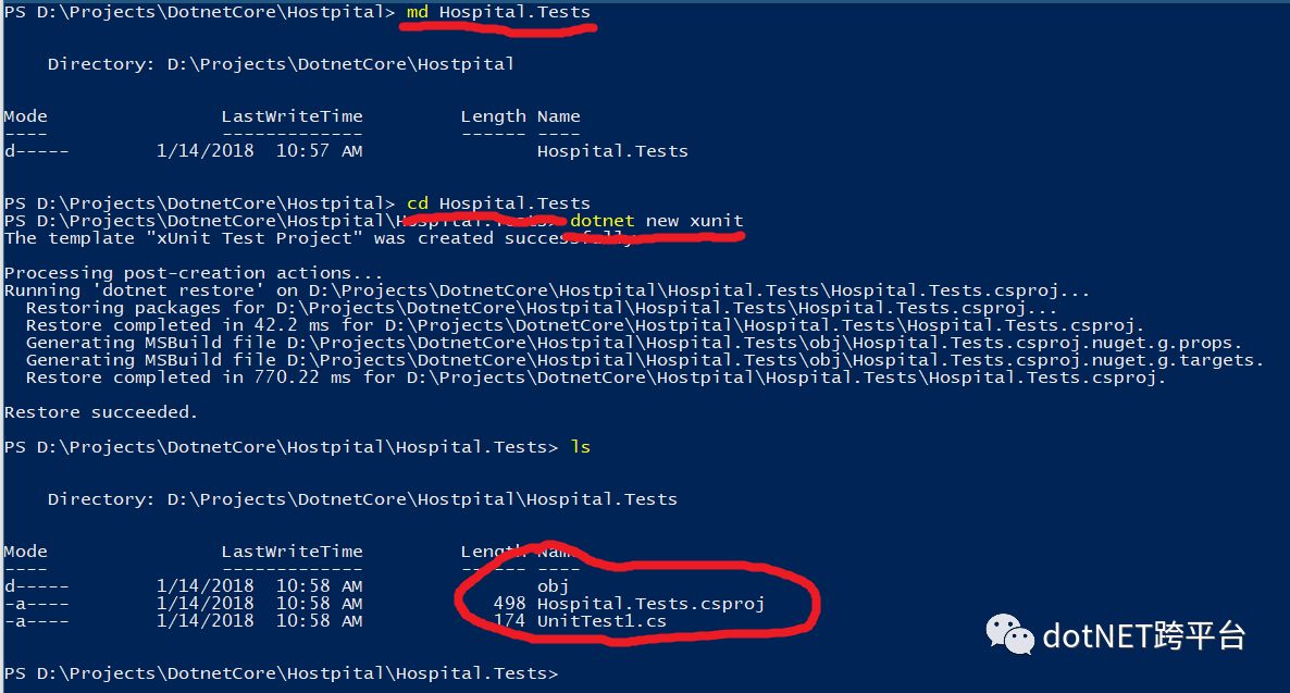 怎样使用xUnit为.net core程序进行单元测试