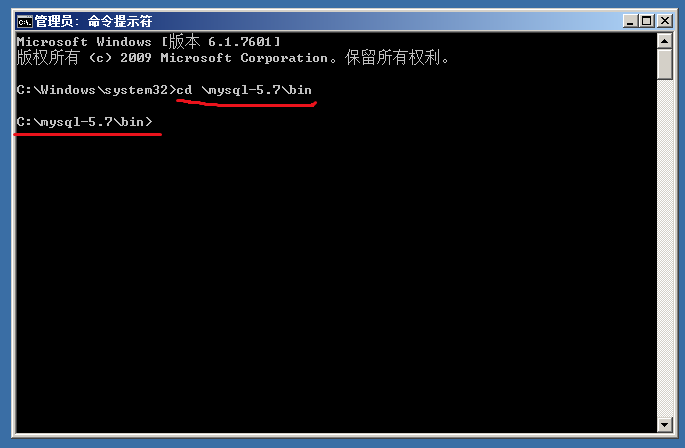 Windows Server 2008如何安装Mysql5.7