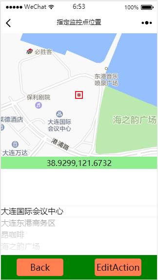 微信小程序如何实现在画面之间共享数据