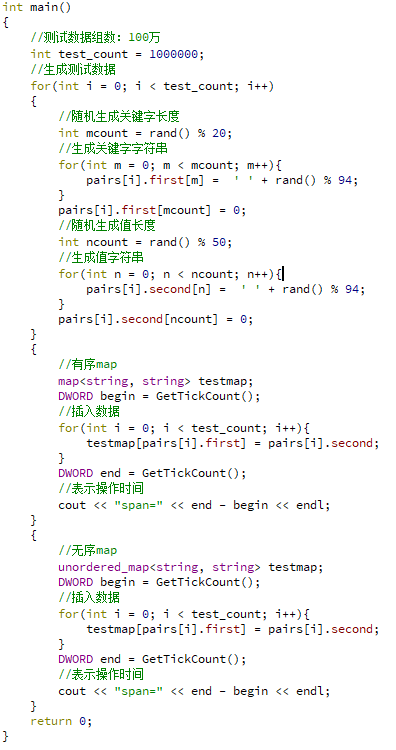 C++11无序关联容器有哪几种