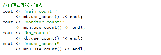 C++11的shared_ptr与weak_ptr示例分析