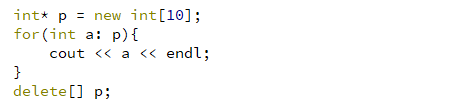 C++11中和动态数组相关的新特性有哪些