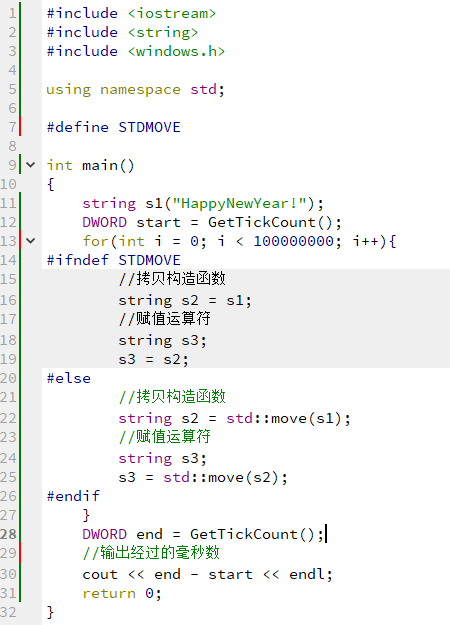 C++11中怎么利用移動(dòng)類對(duì)象代替拷貝類對(duì)象