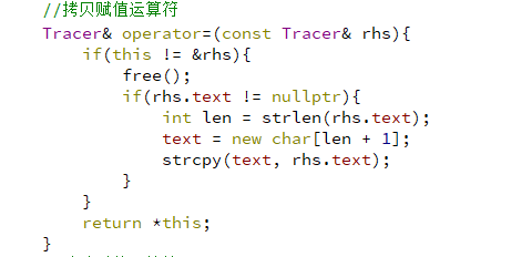 C++移动构造函数和移动赋值的用法