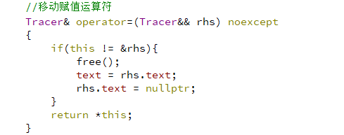 C++移动构造函数和移动赋值的用法