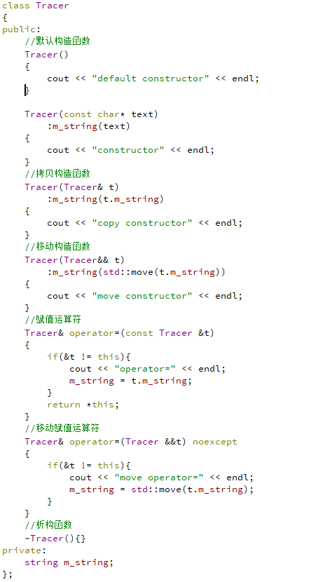 C++11的移动迭代器是什么