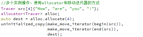 C++11的移动迭代器是什么