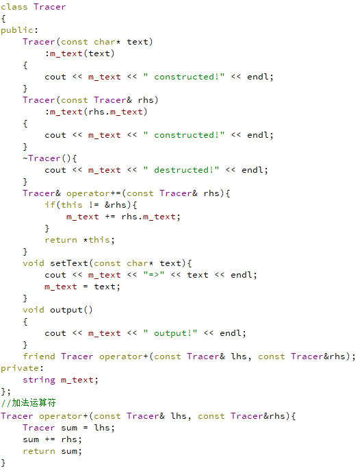 C++11中怎么引用限定成员函数