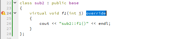 C++11的override说明符怎么使用