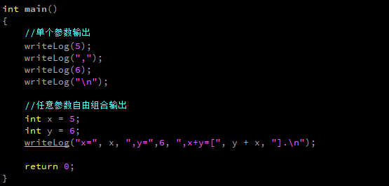 C++11可變參數(shù)模板怎么使用