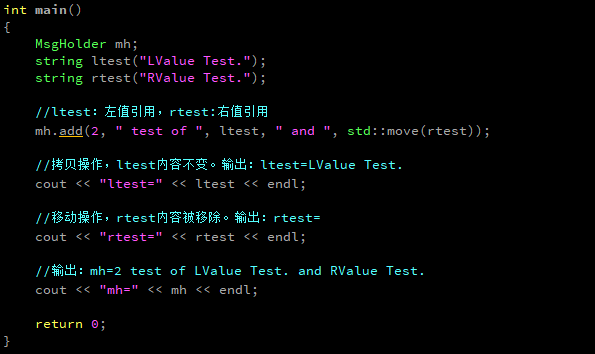 C++11可变参数模板的参数转发举例分析